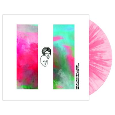 ФАДЕЕВ МАКСИМ Танцуй на битом стекле (White-pink slatter) (Винил)