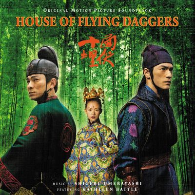 OST House Of Flying Daggers (Green Marbled) (Винил)