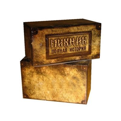 ПИКНИК Полная история 3.0 (Box)