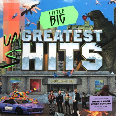 Little Big Greatest Hits (Colored Vinyl) (2Винил)
