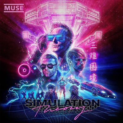 MUSE Simulation Theory (Винил)