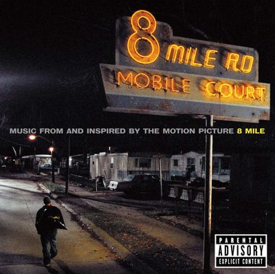 VARIOUS ARTISTS 8 MILE (2Винил)