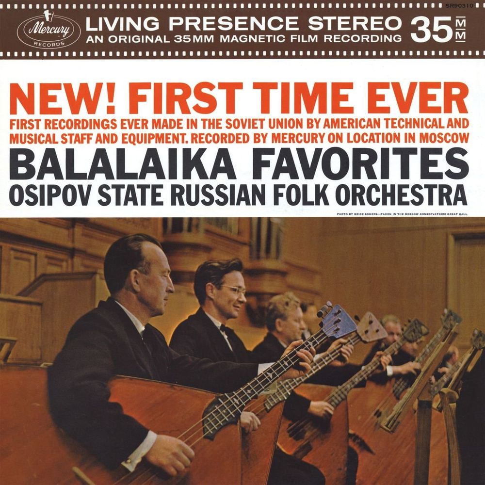 OSIPOV STATE RUSSIAN FOLK ORCHESTRA Balalaika Favorites (Винил)